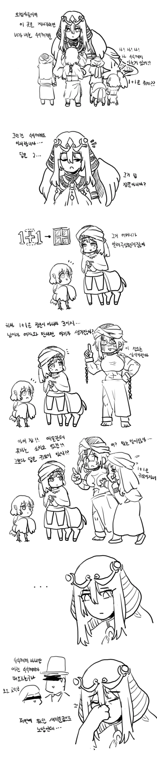 manga_1165236_015.webp