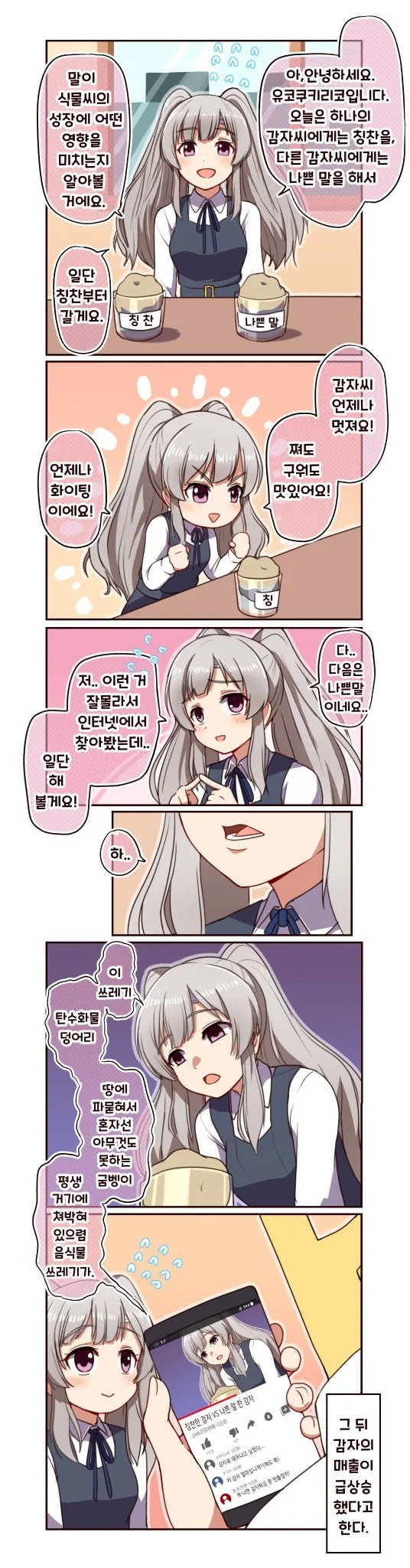 manga_1173011_001.webp