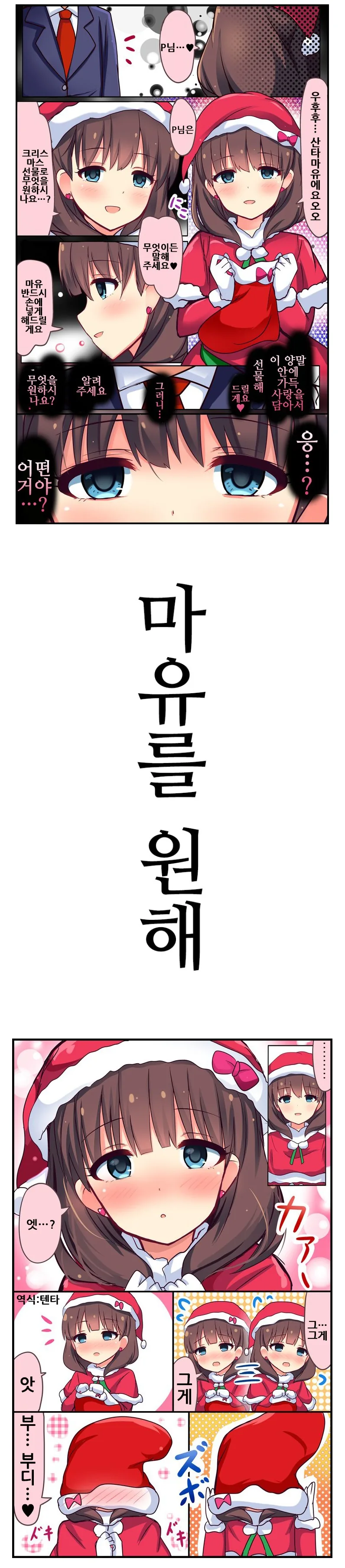 manga_1178944_002.webp