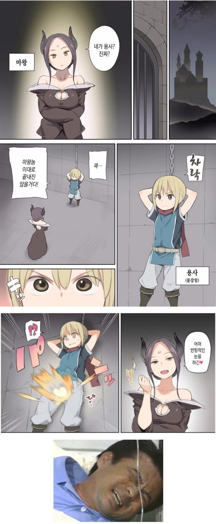 manga_118876_001.webp