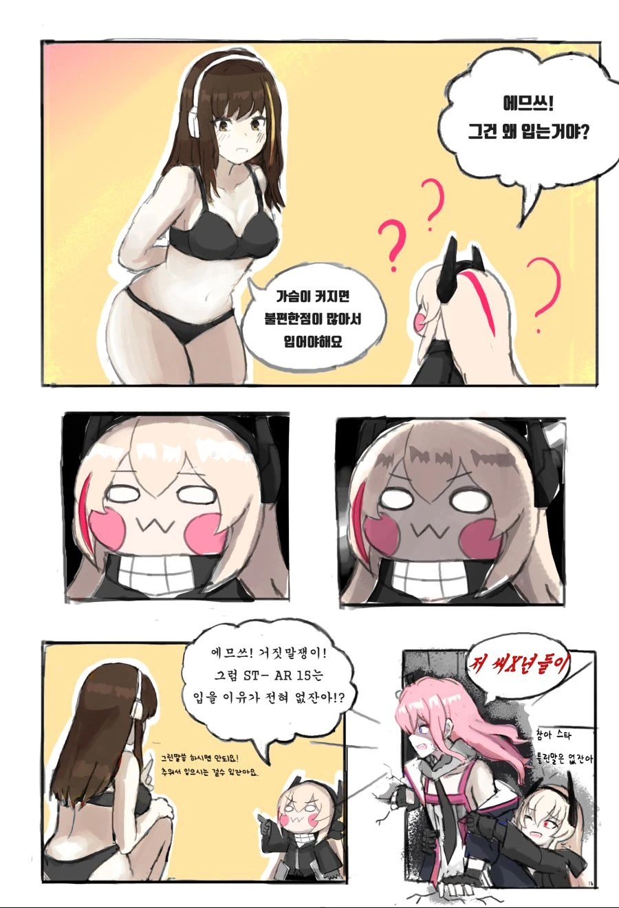 manga_1192946_001.webp