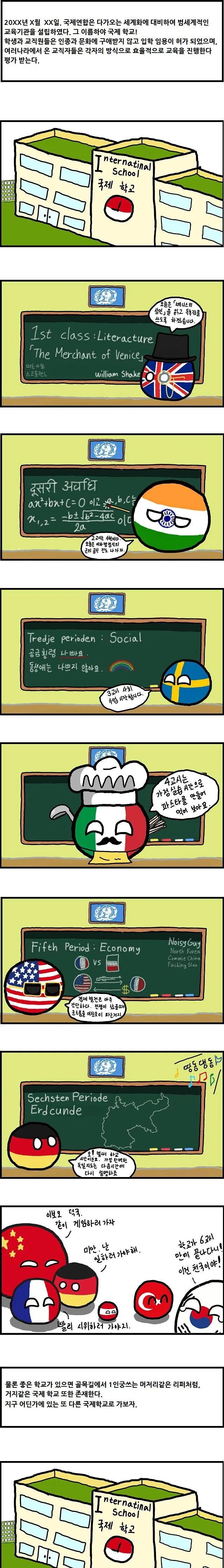 manga_1199733_001.webp