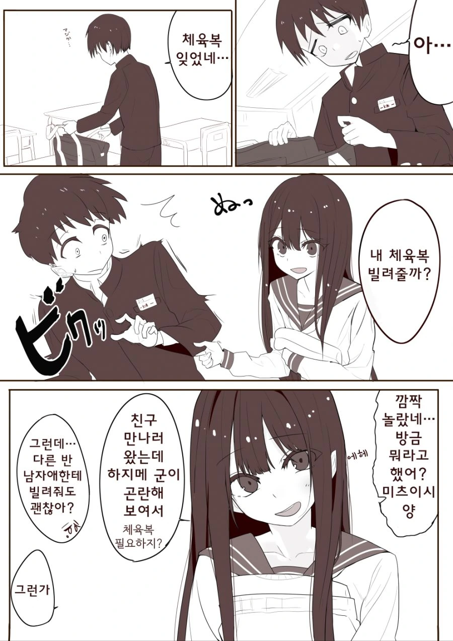 manga_1202333_002.webp