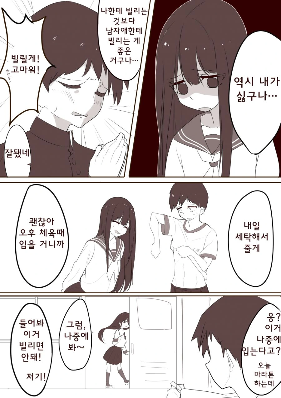 manga_1202333_003.webp