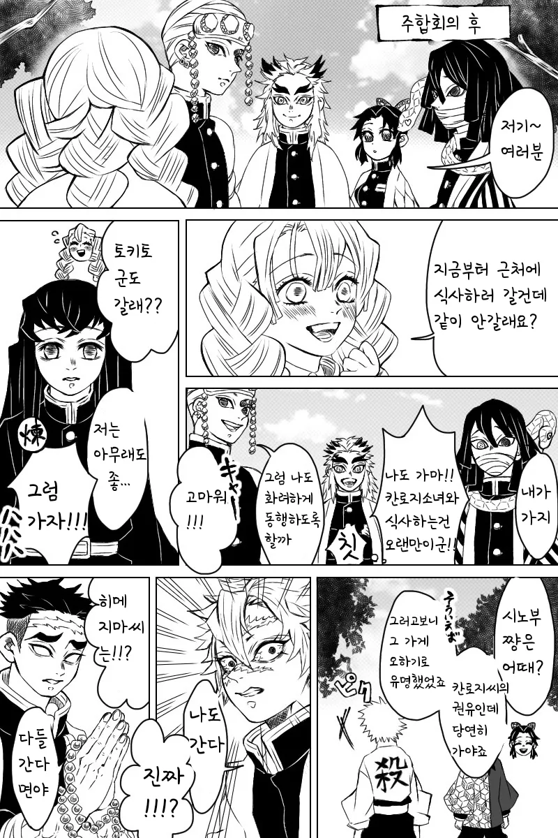 manga_121917_001.webp