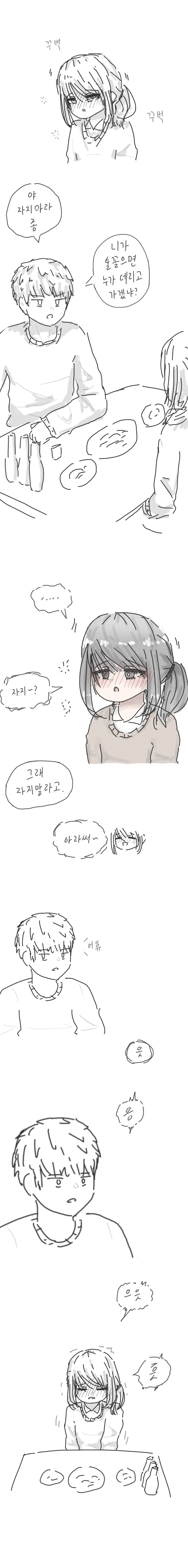 manga_1229214_001.webp