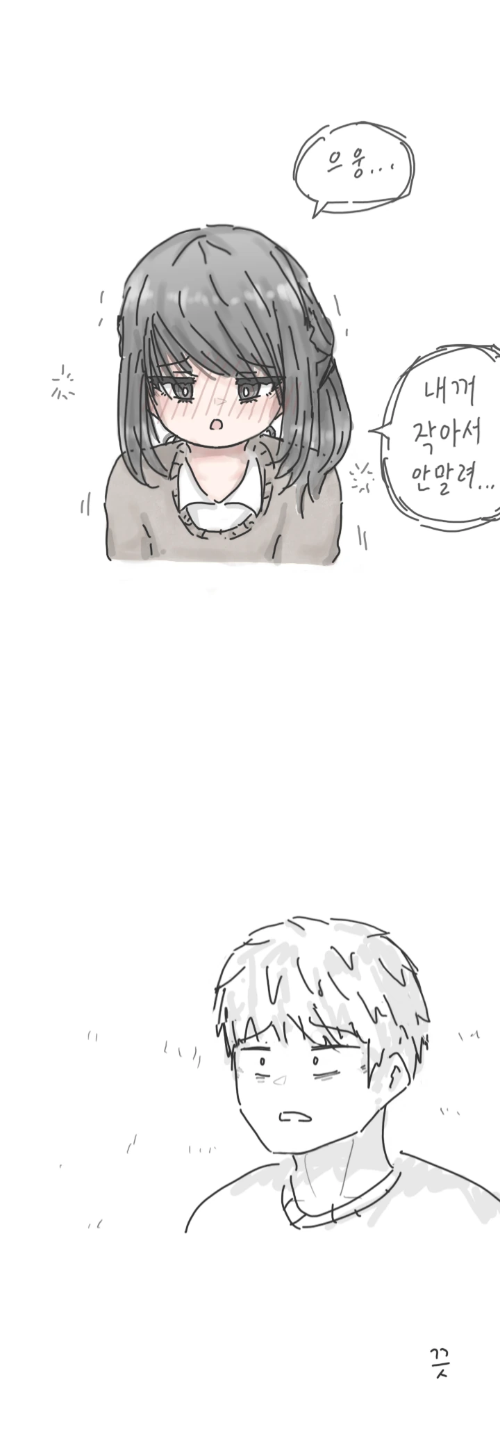 manga_1229214_002.webp