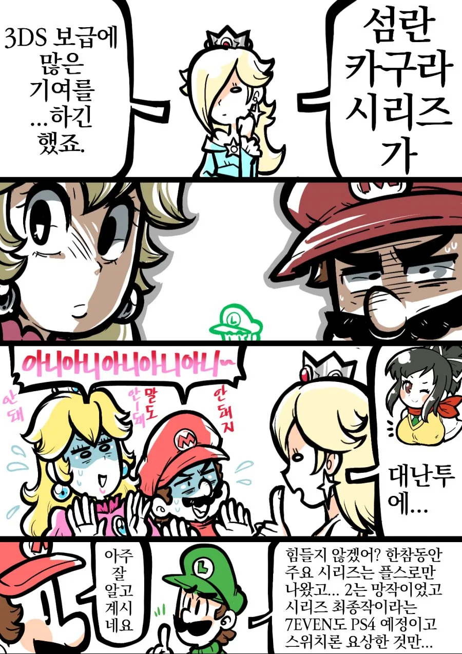 manga_1234093_001.webp