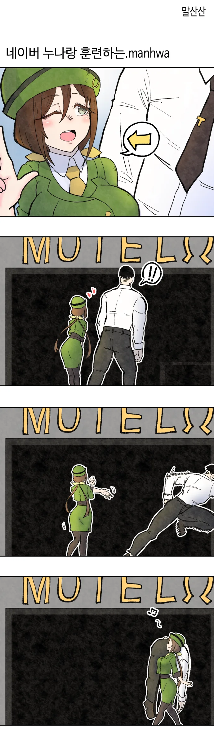 manga_1234396_001.webp