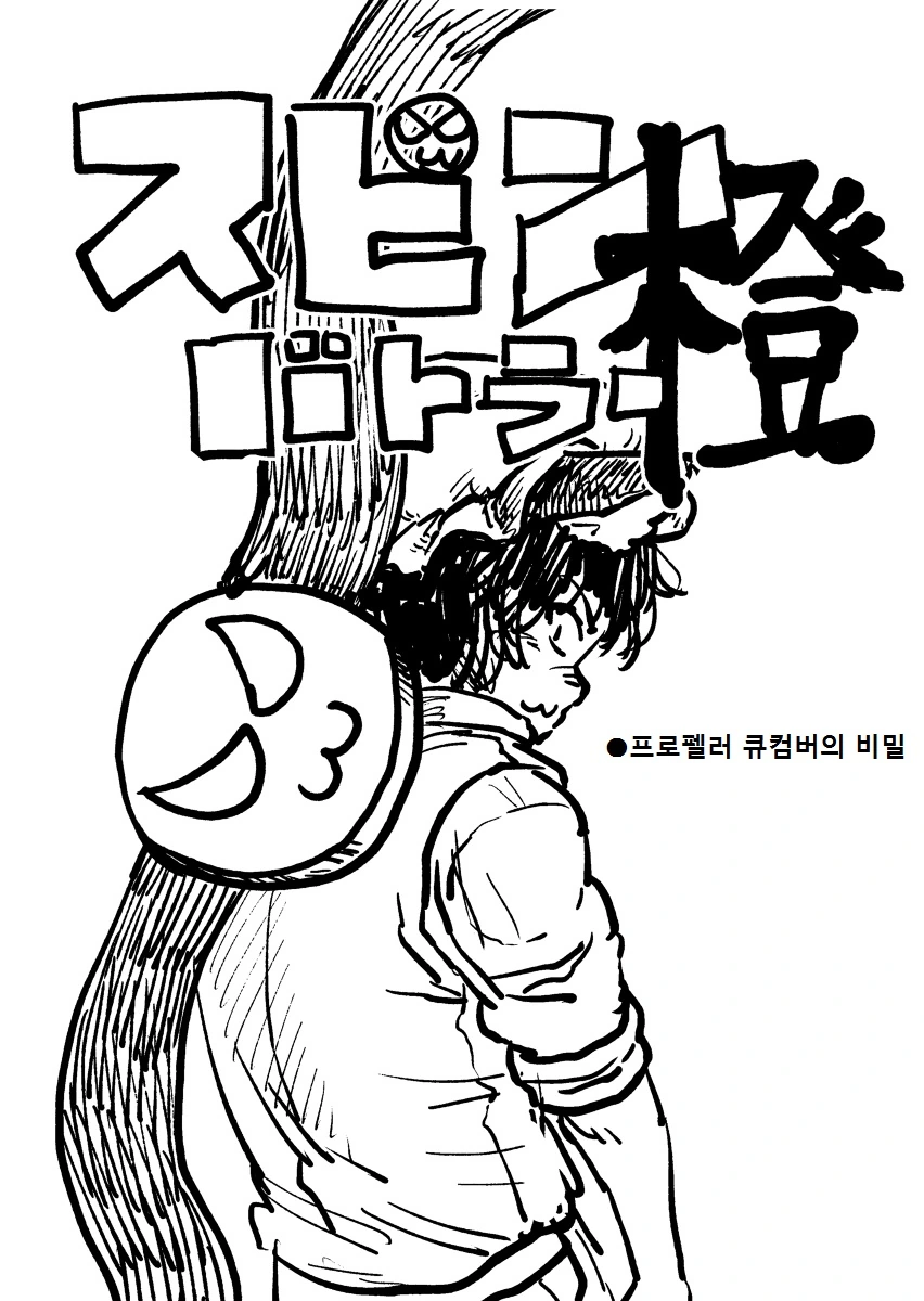 manga_1234772_001.webp