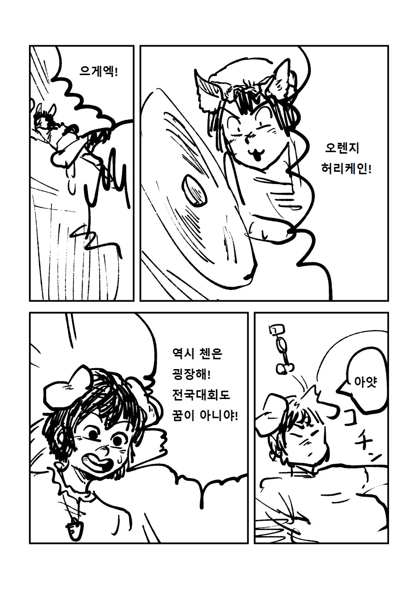 manga_1234772_002.webp