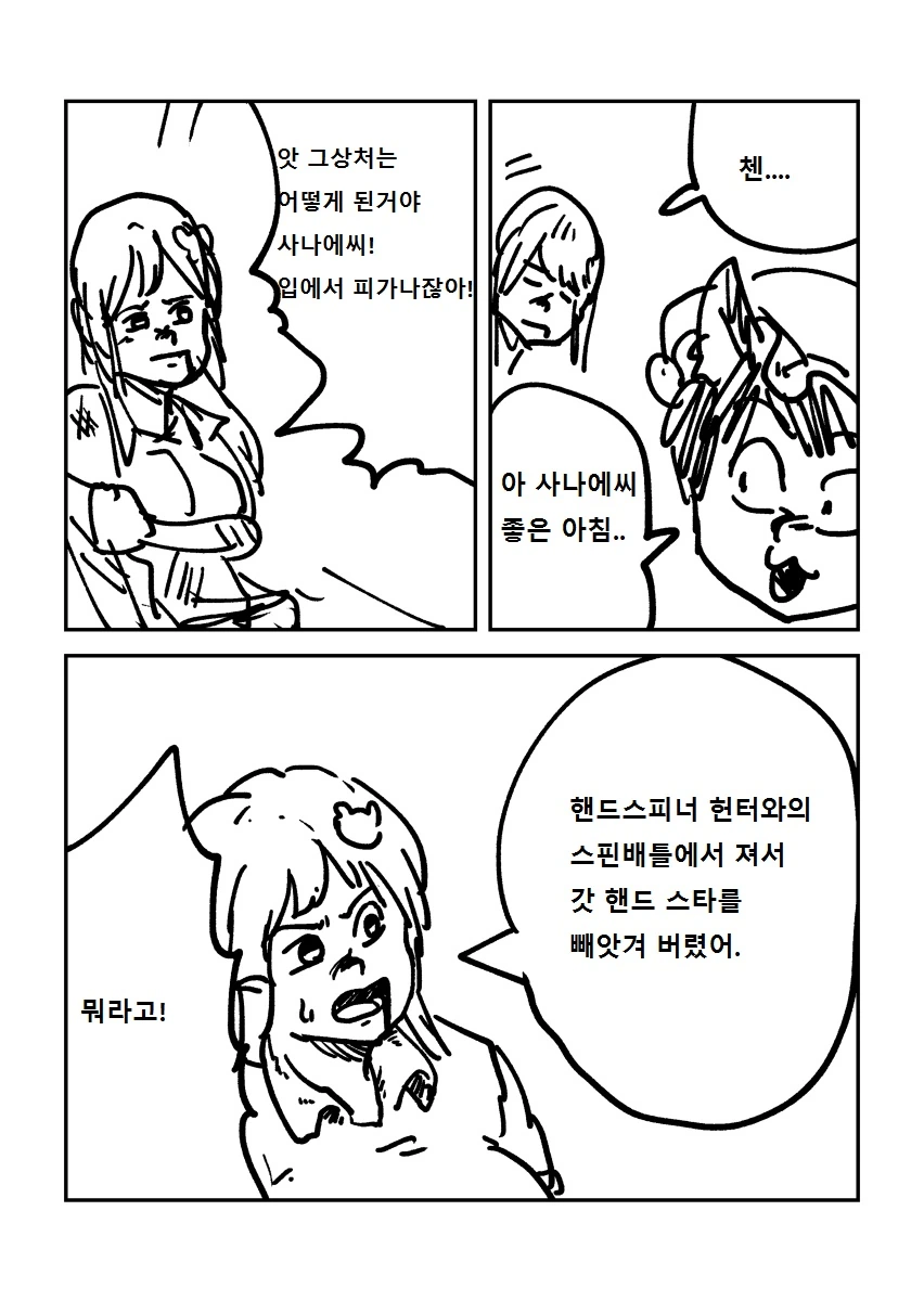 manga_1234772_003.webp