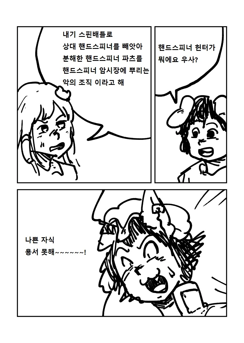 manga_1234772_004.webp