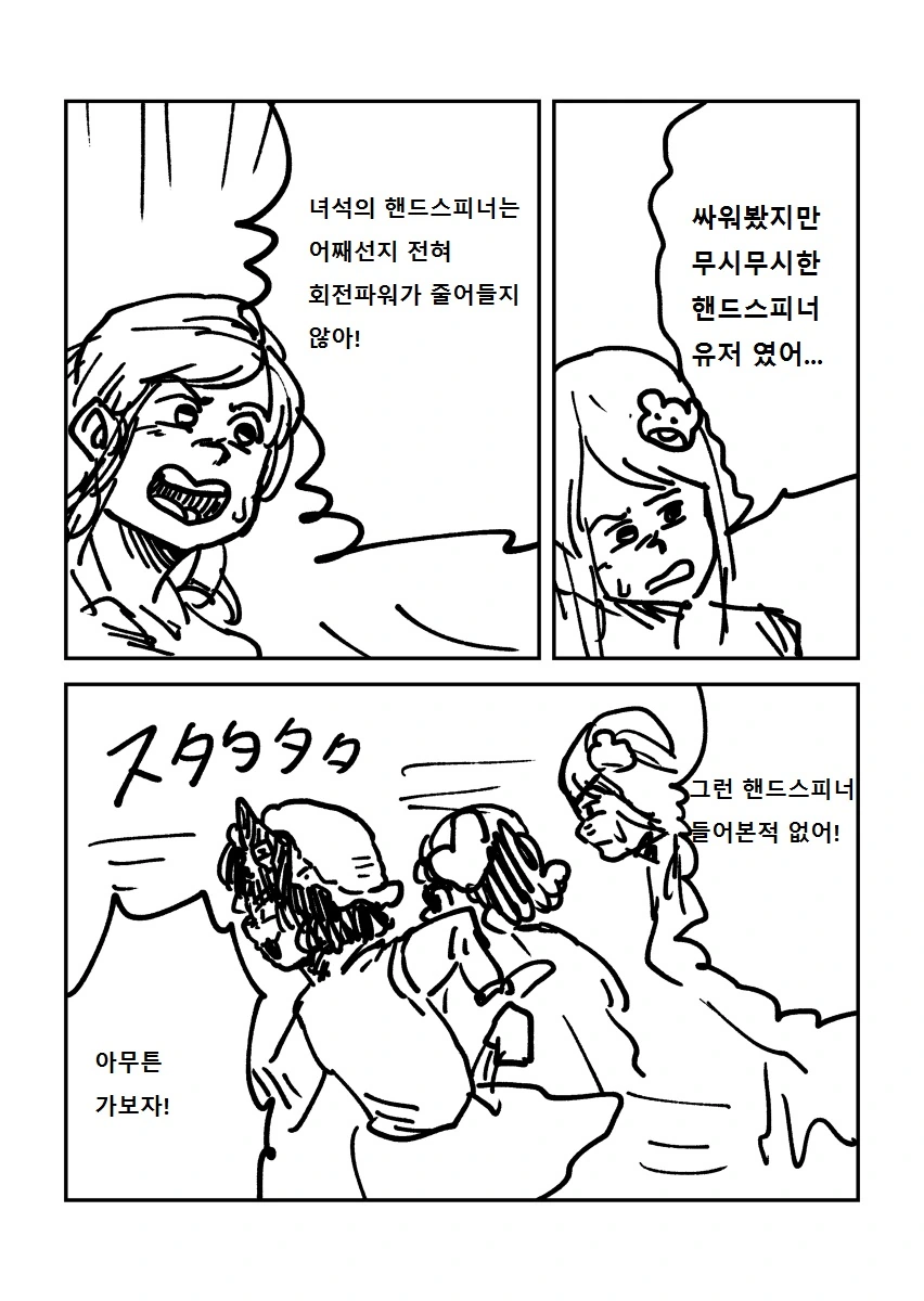 manga_1234772_005.webp