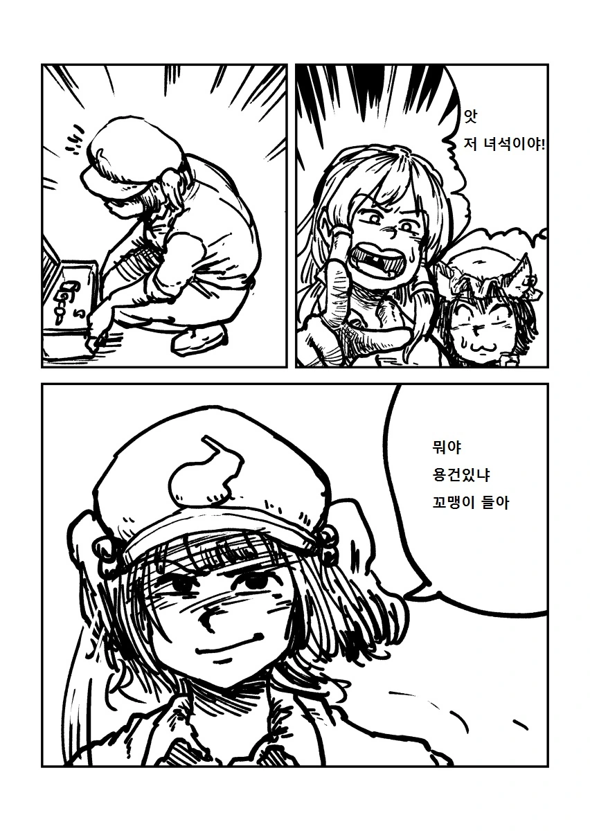 manga_1234772_006.webp