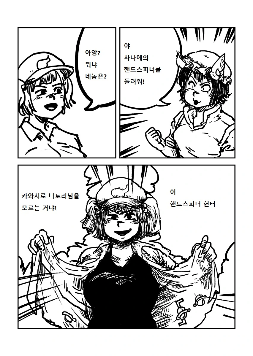 manga_1234772_007.webp