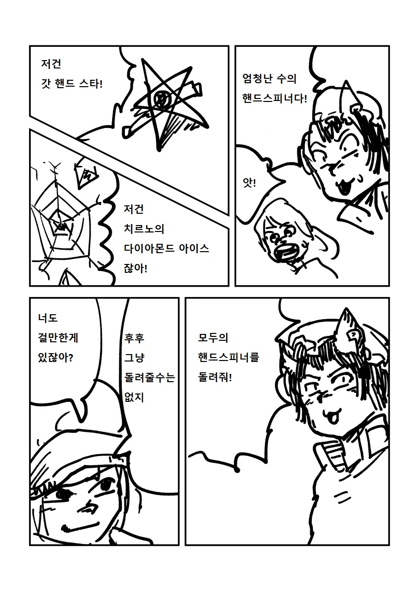 manga_1234772_008.webp