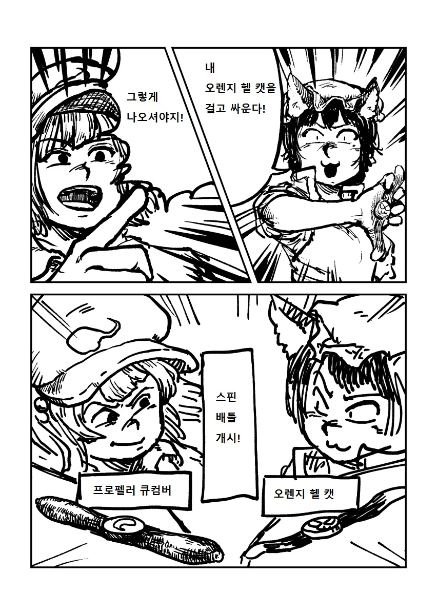 manga_1234772_009.webp
