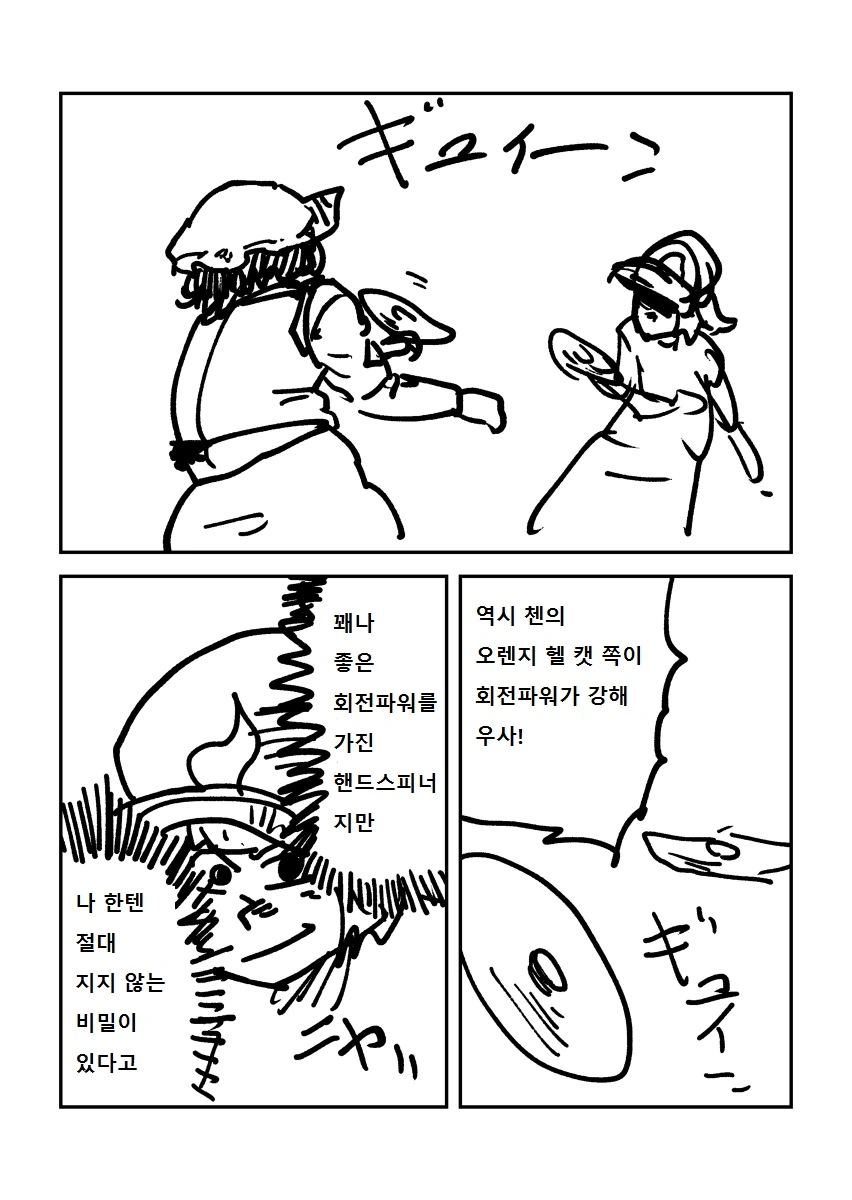 manga_1234772_010.webp