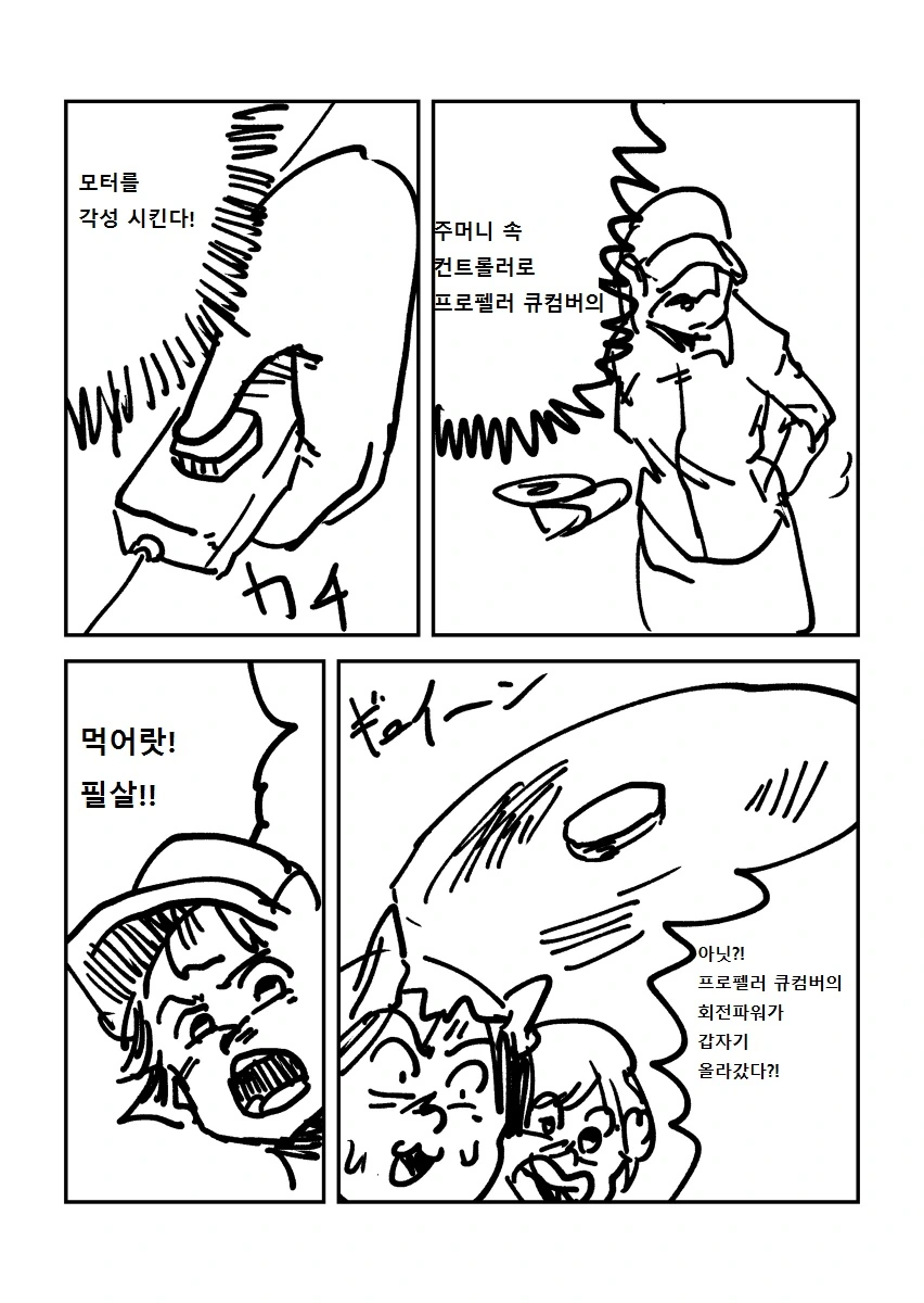 manga_1234772_011.webp