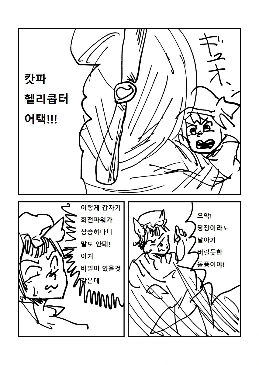 manga_1234772_012.webp