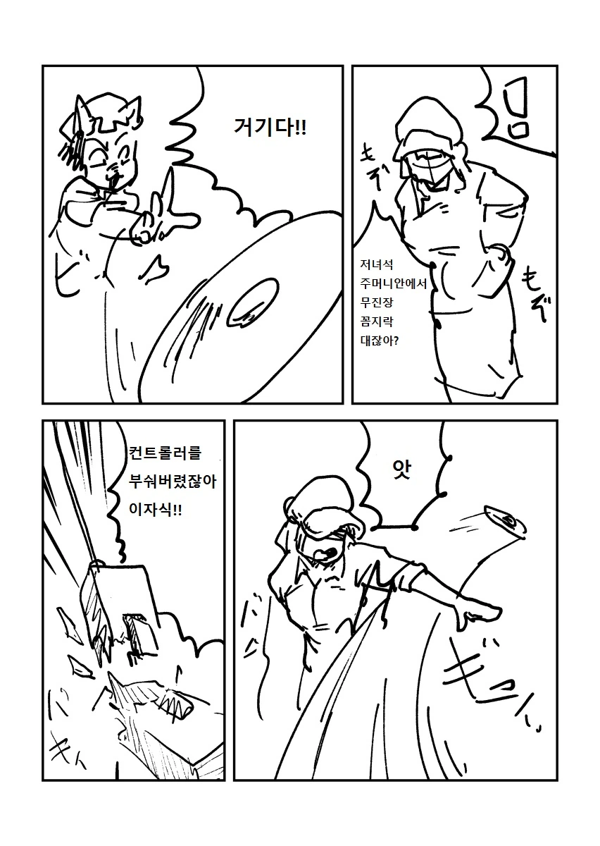 manga_1234772_013.webp