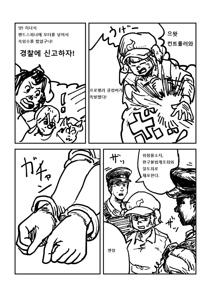 manga_1234772_014.webp