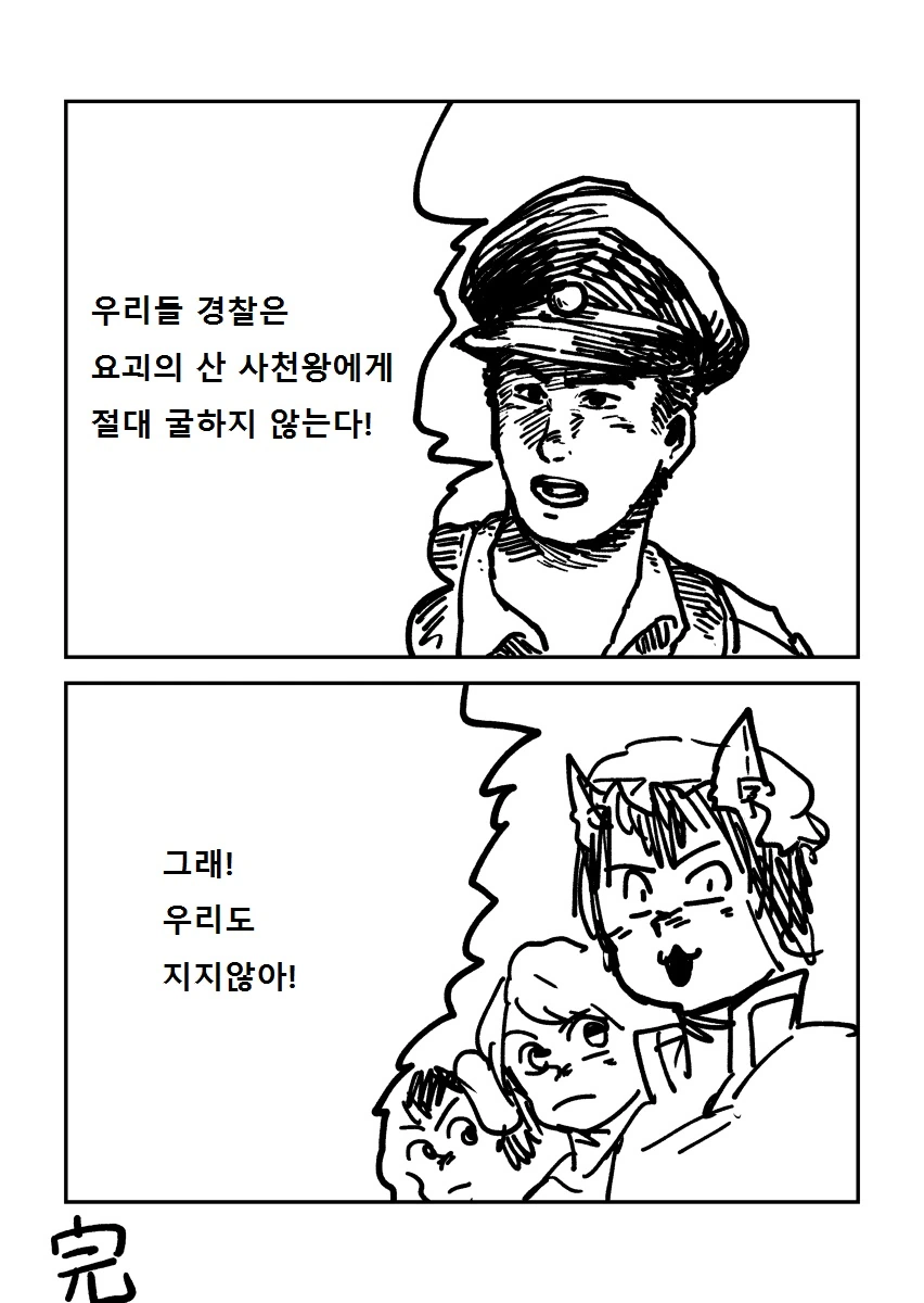 manga_1234772_016.webp