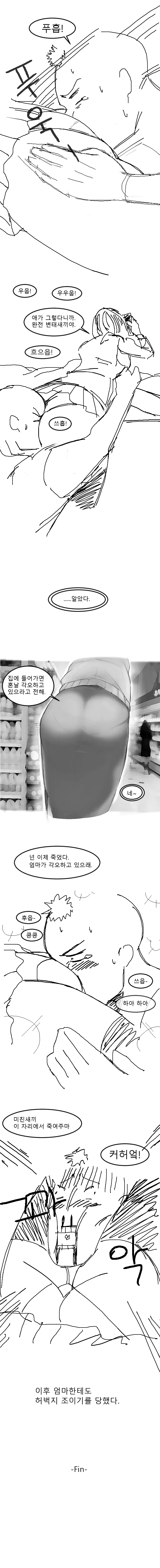 manga_123648_002.webp