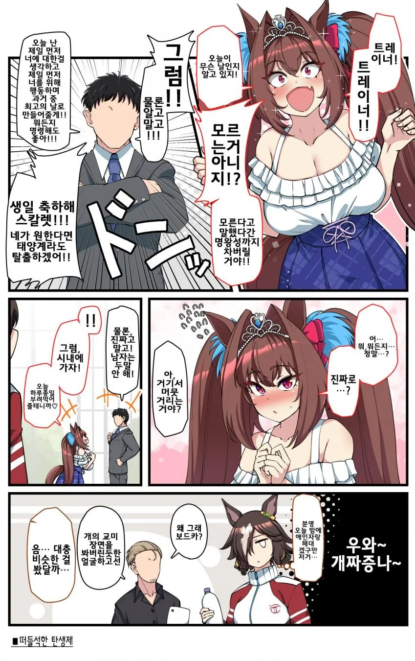 manga_1243122_001.webp