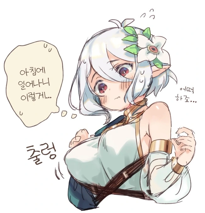 manga_1245220_001.webp