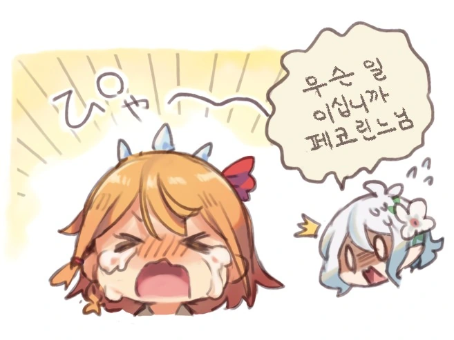 manga_1245220_003.webp