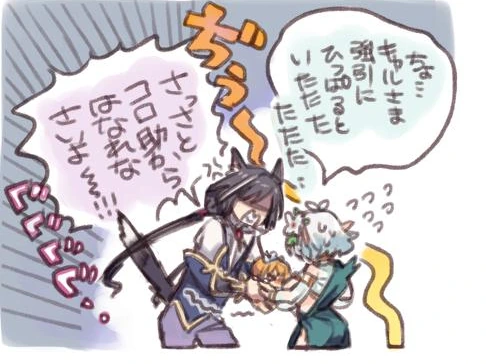 manga_1245220_005.webp