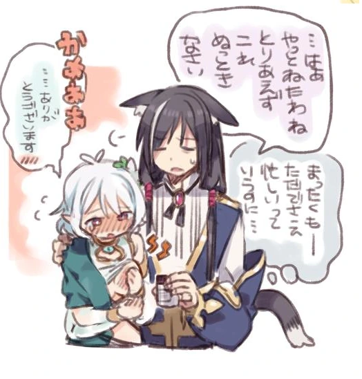 manga_1245220_006.webp