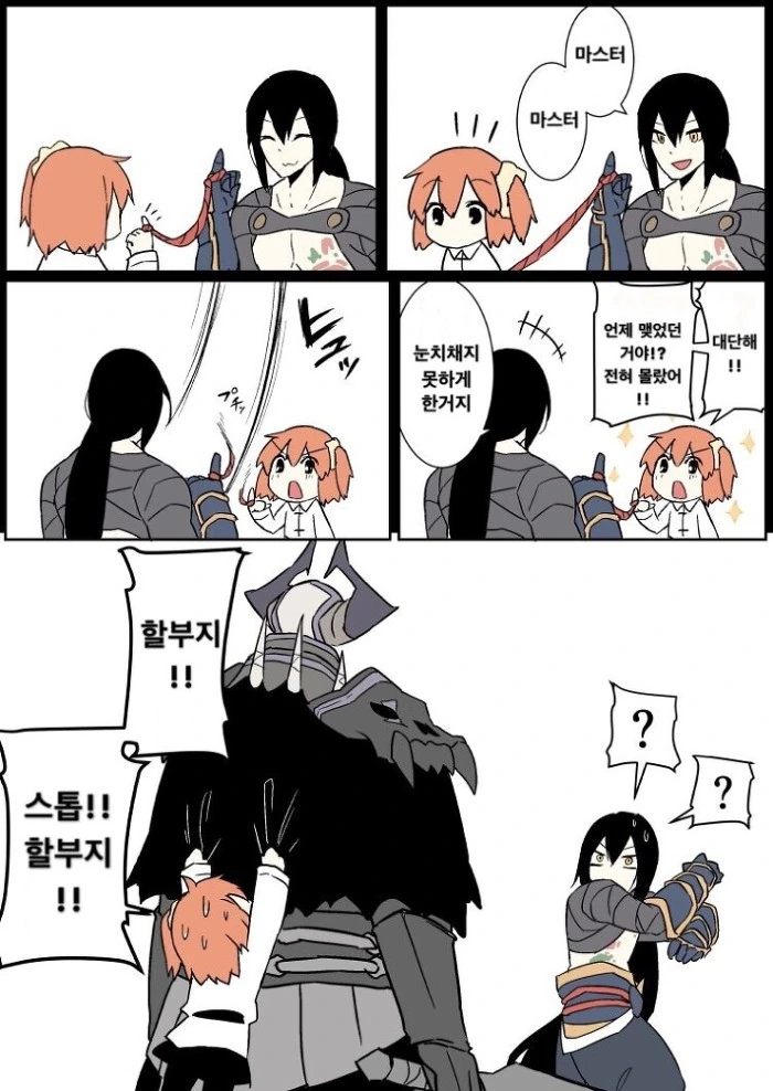 manga_1249766_002.webp