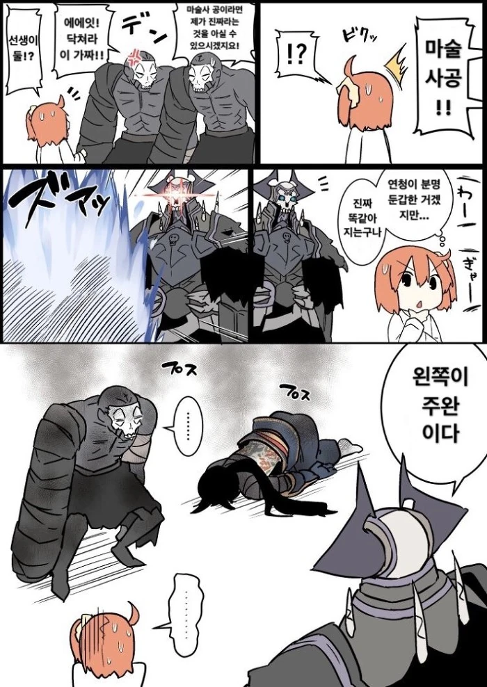 manga_1249766_003.webp