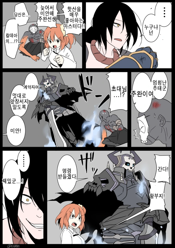 manga_1249766_004.webp