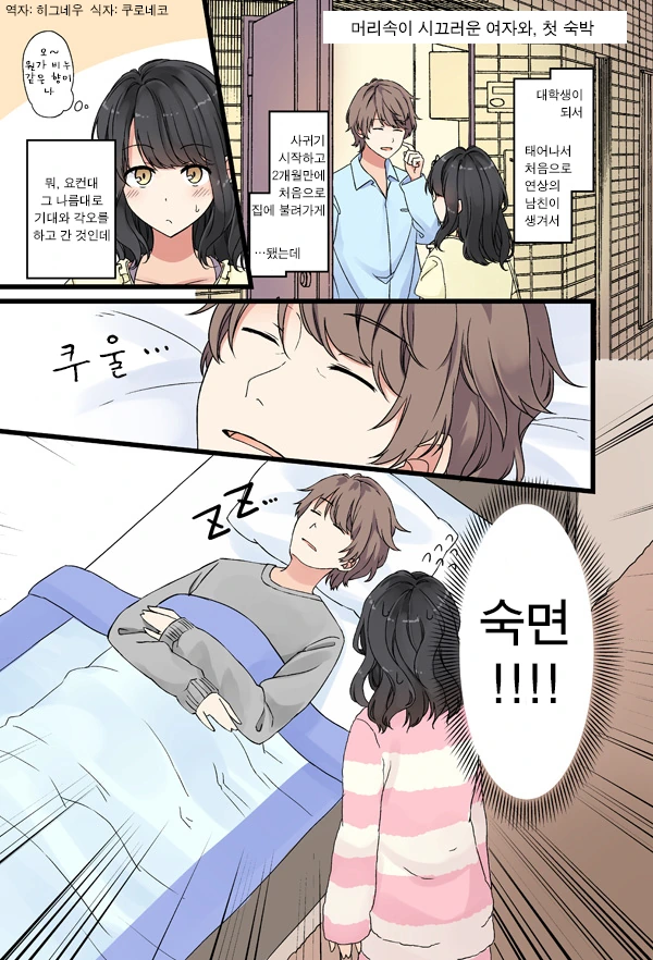 manga_1252064_001.webp