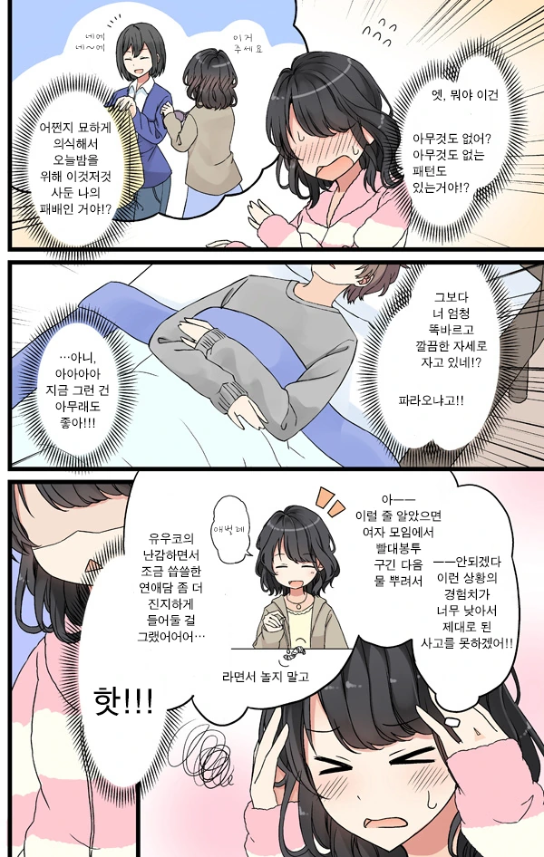 manga_1252064_002.webp