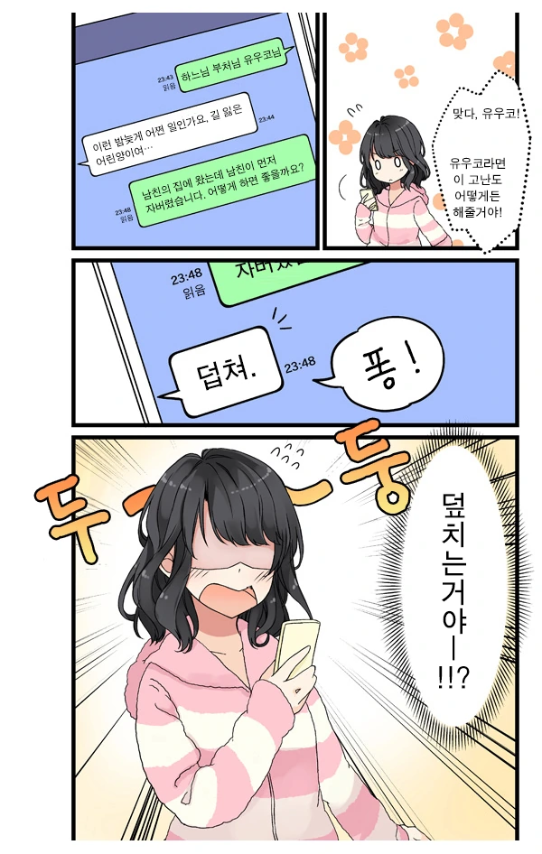 manga_1252064_003.webp