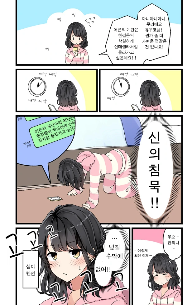 manga_1252064_004.webp