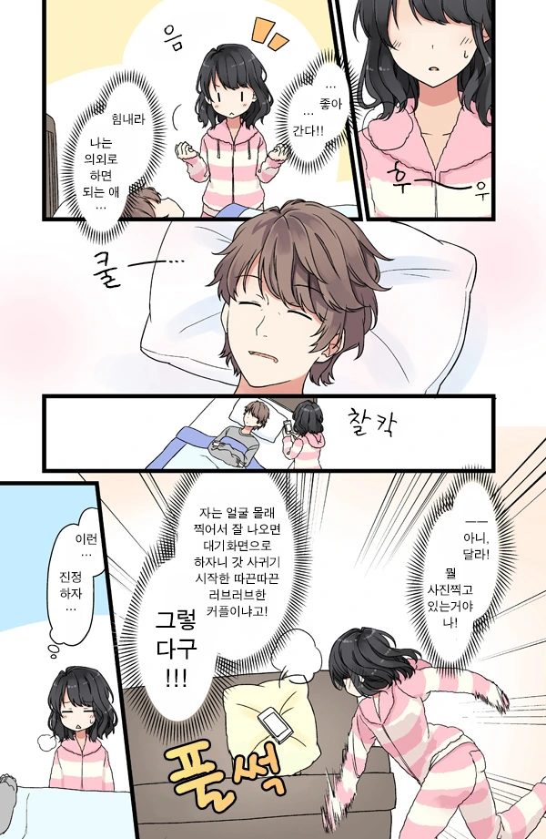 manga_1252064_005.webp