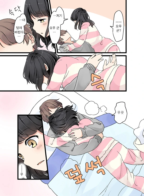 manga_1252064_006.webp