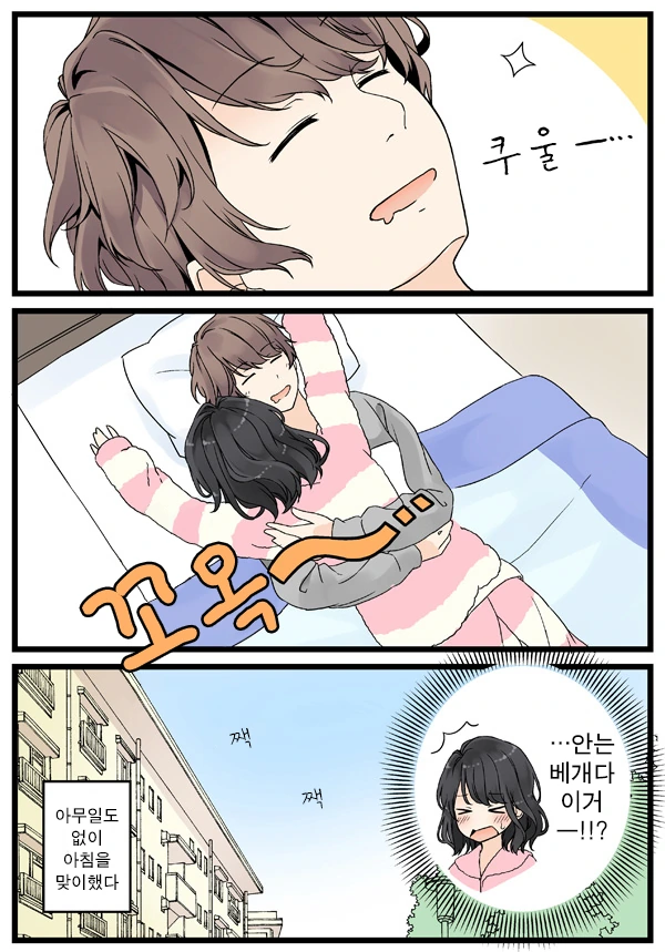 manga_1252064_008.webp