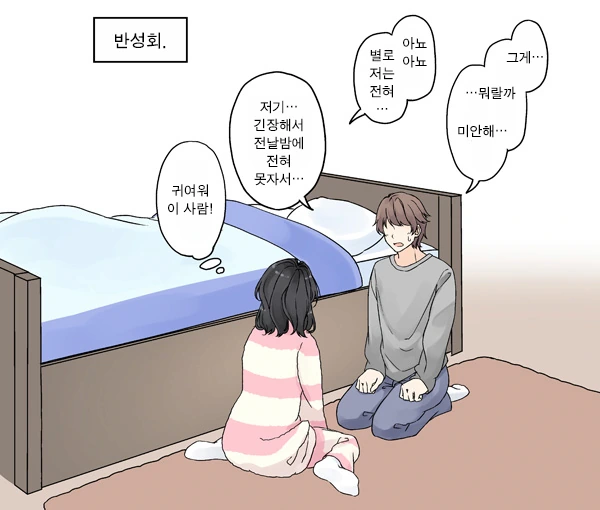 manga_1252064_009.webp