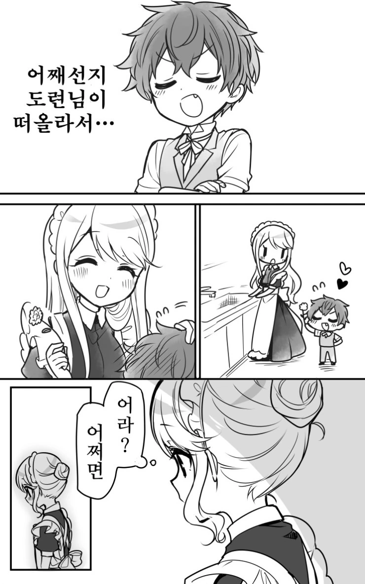 manga_1255848_007.webp
