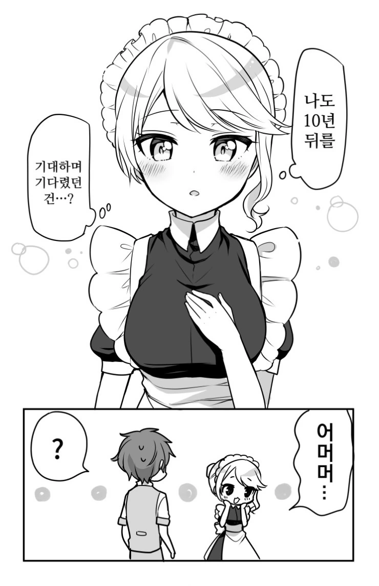 manga_1255848_008.webp