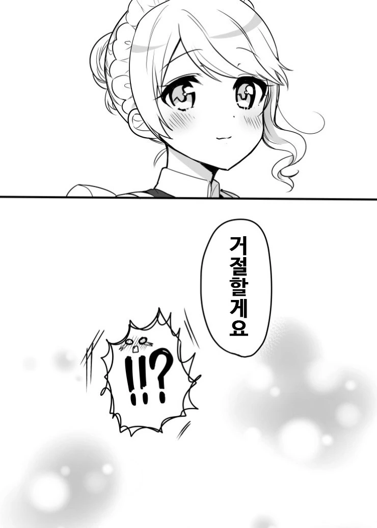 manga_1255848_010.webp