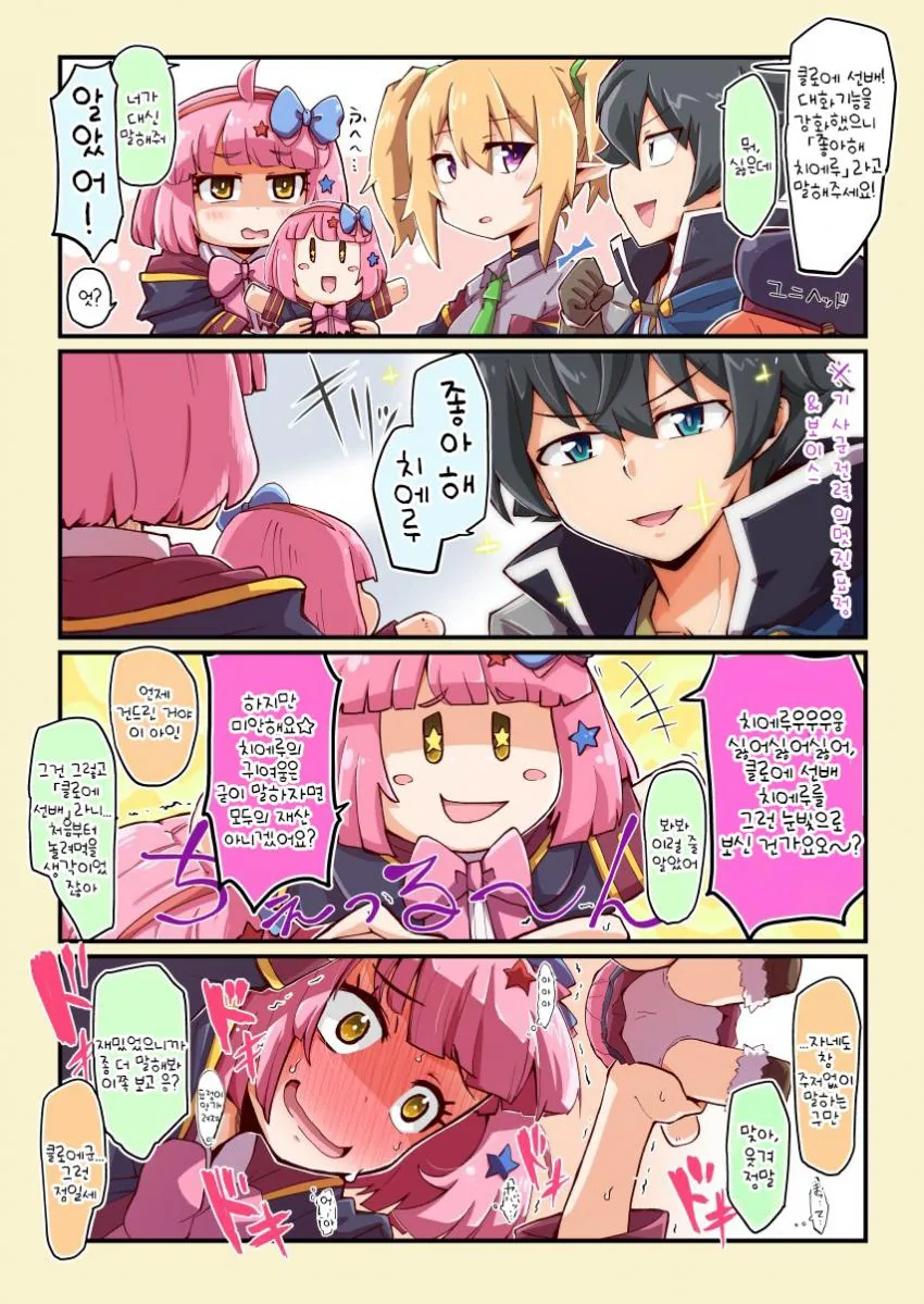 manga_1261376_001.webp