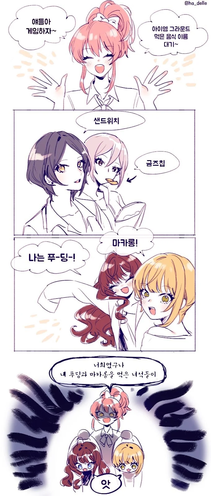 manga_1267876_001.webp